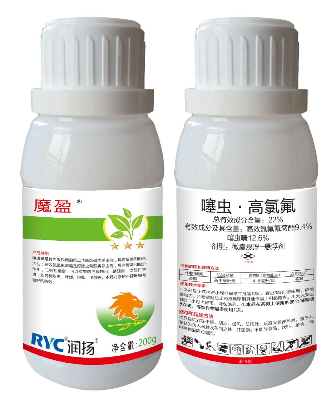 魔盈-22%噻蟲(chóng)嗪·高效氯氟微囊懸浮-懸浮劑