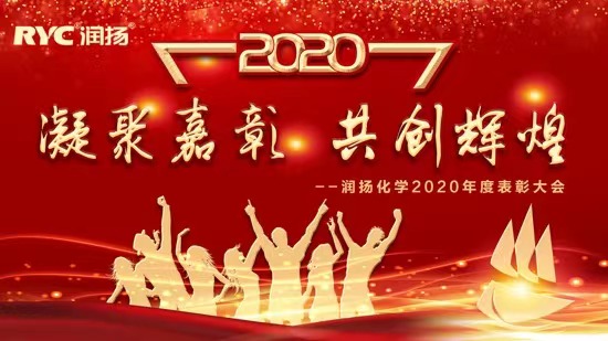 凝聚嘉彰，共創(chuàng)輝煌