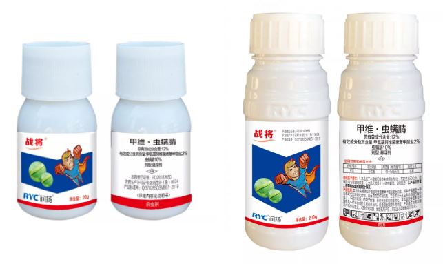 潤(rùn)揚(yáng)戰(zhàn)將：12%甲維·蟲螨腈懸浮劑
