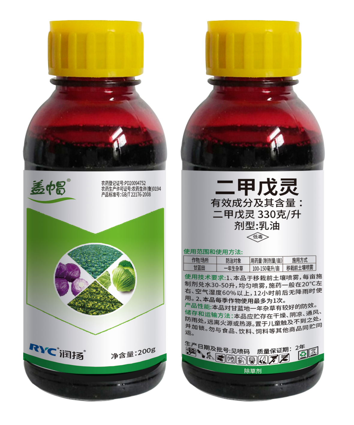 330克/升二甲戊靈乳油