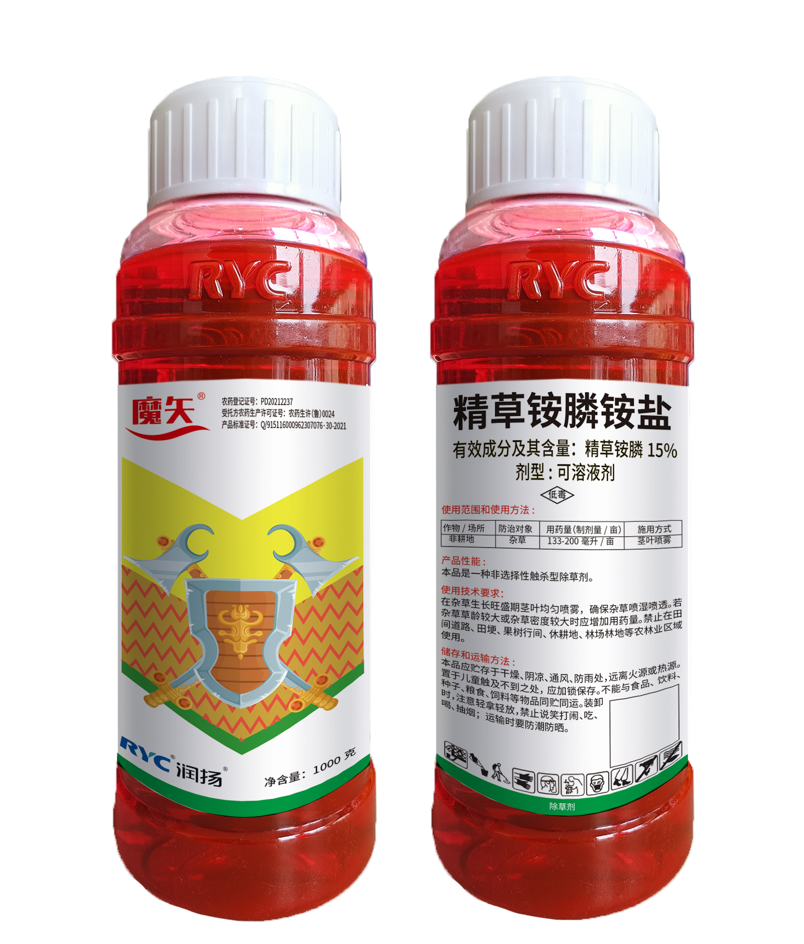 15%精草銨膦銨鹽可溶液劑---魔矢