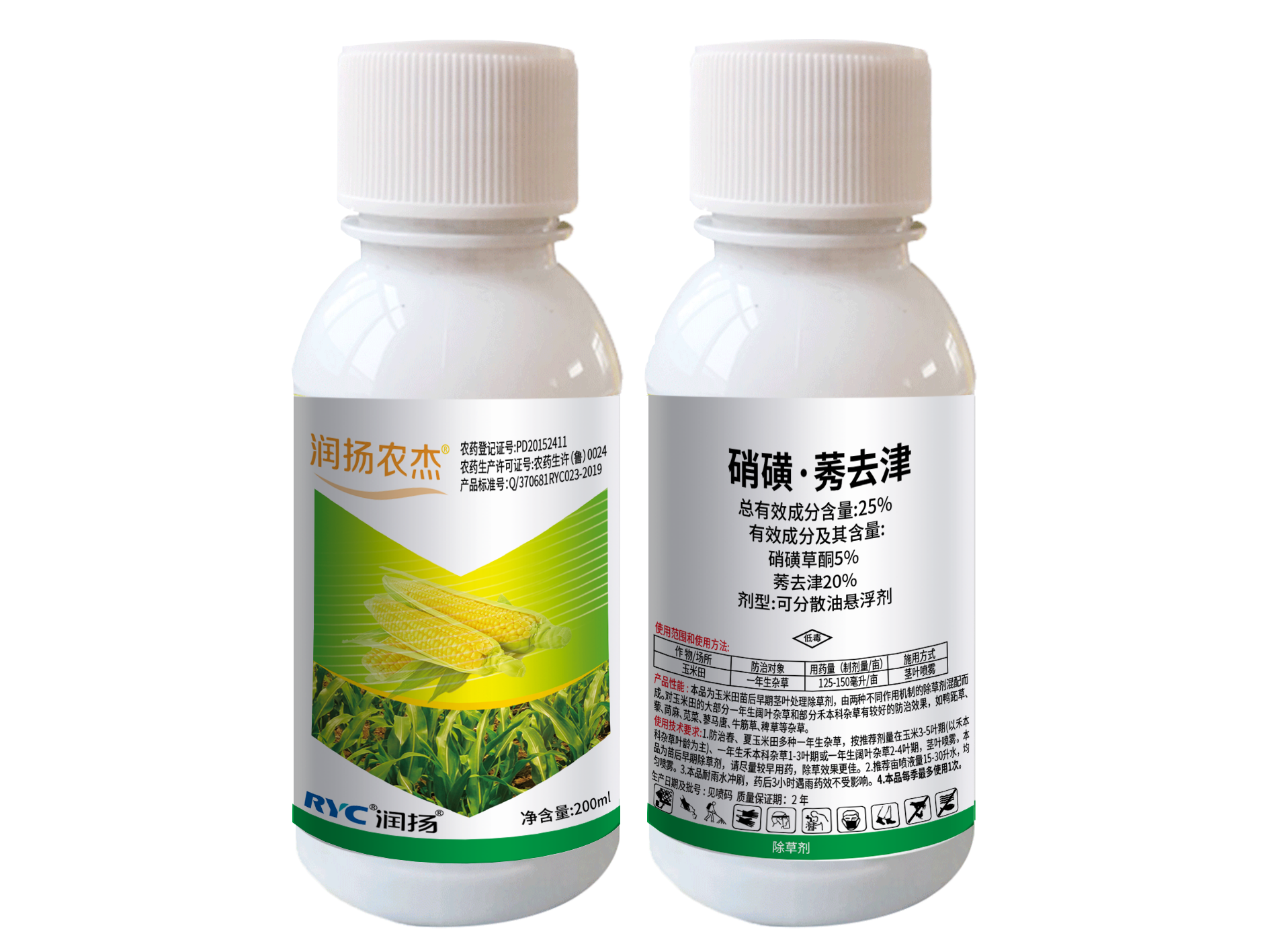 25%硝磺·莠去津可分散油懸浮劑——潤揚農(nóng)杰