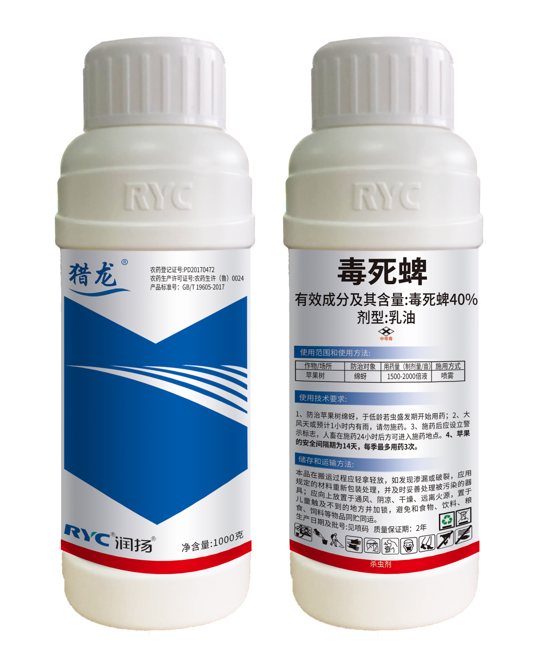 40%毒死蜱乳油-獵龍