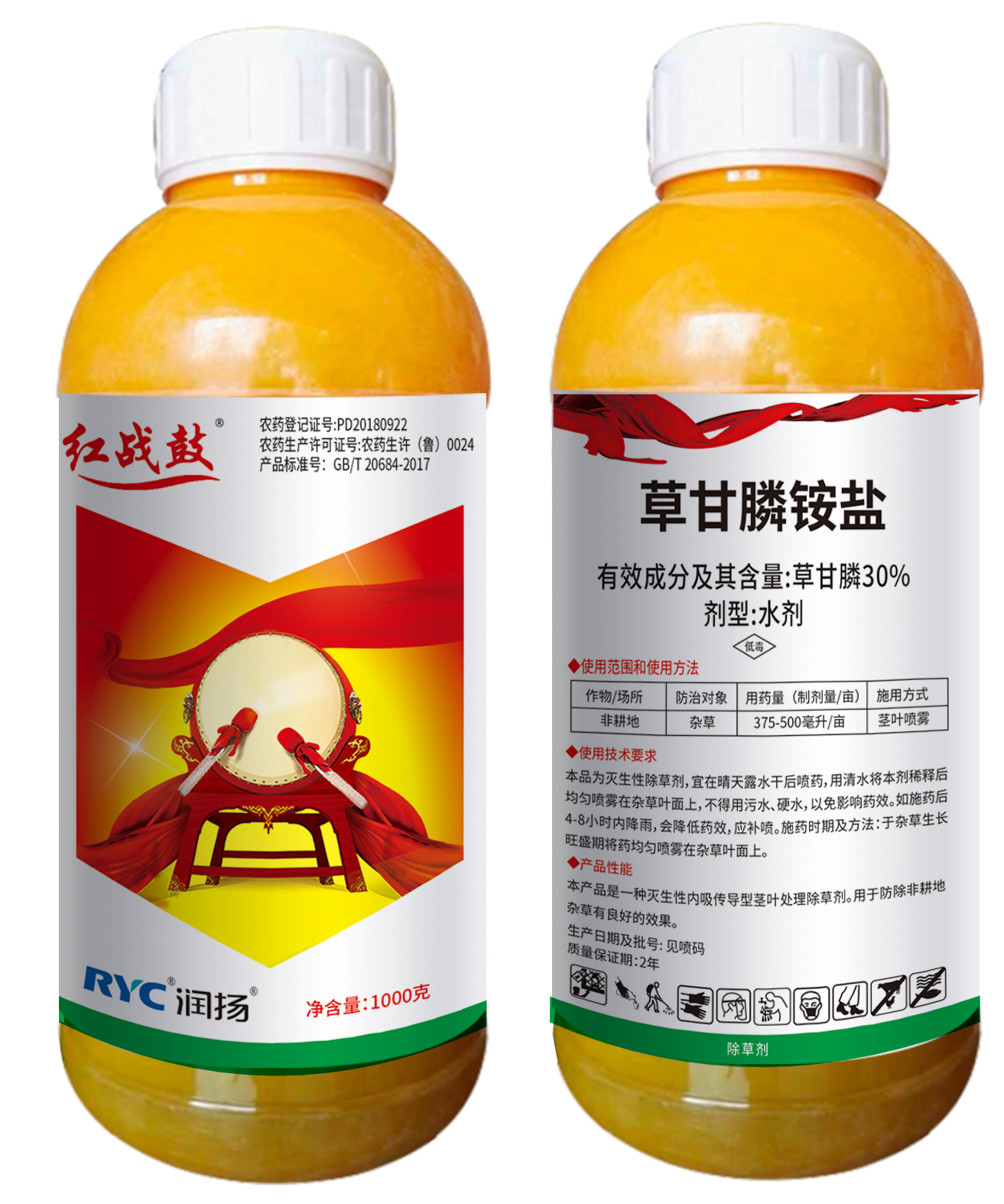 33%草甘膦銨鹽水劑-紅戰(zhàn)鼓