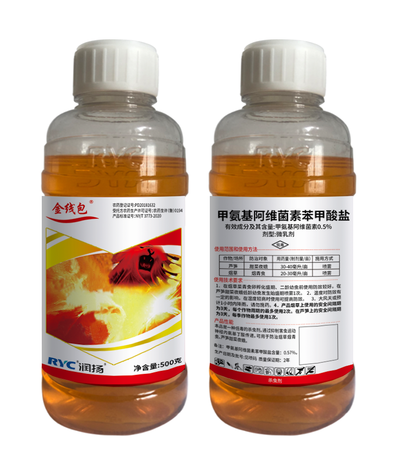 0.5%甲氨基阿維菌素苯甲酸鹽微乳劑-金線包