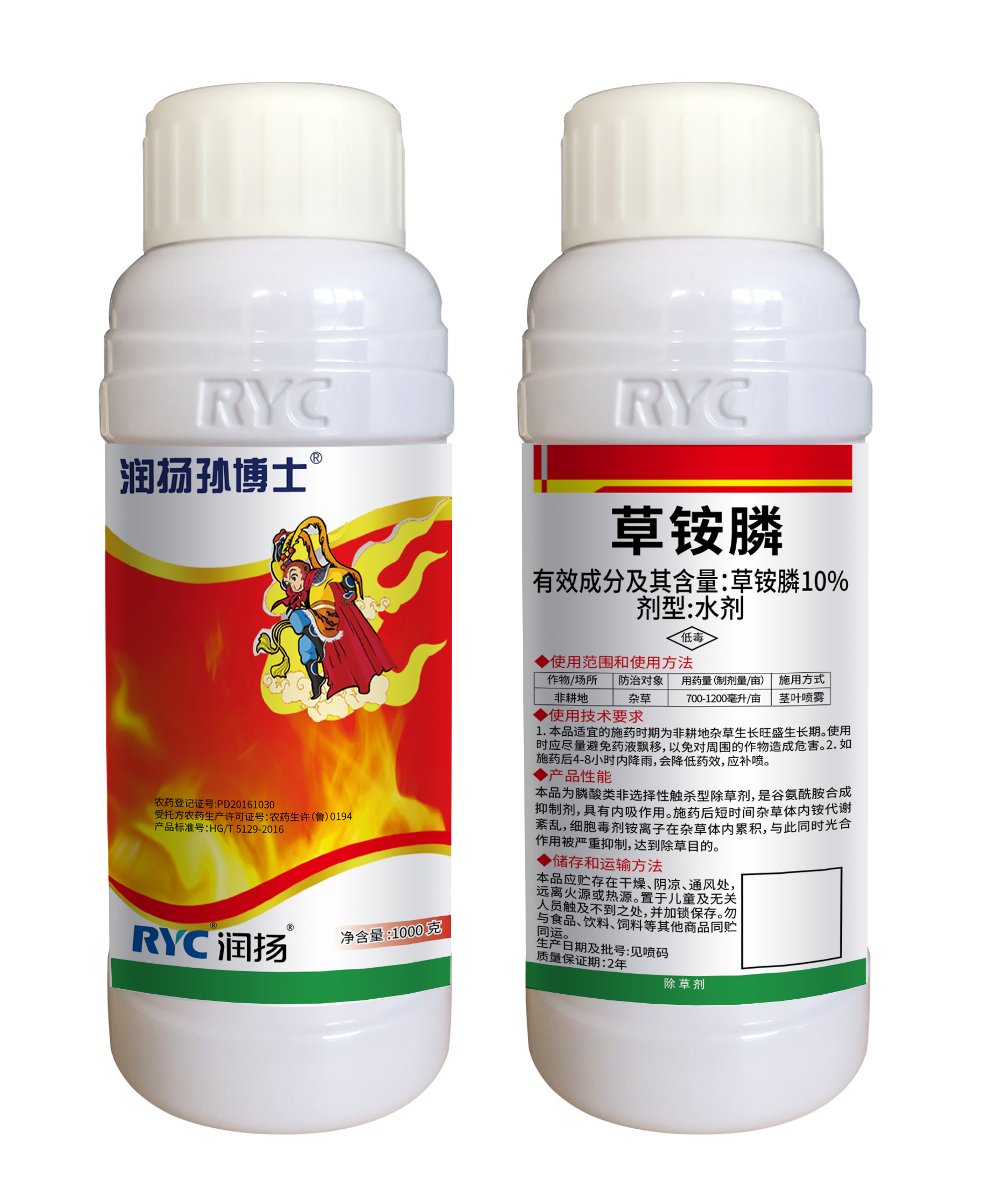 10%草銨膦水劑-潤揚孫博士