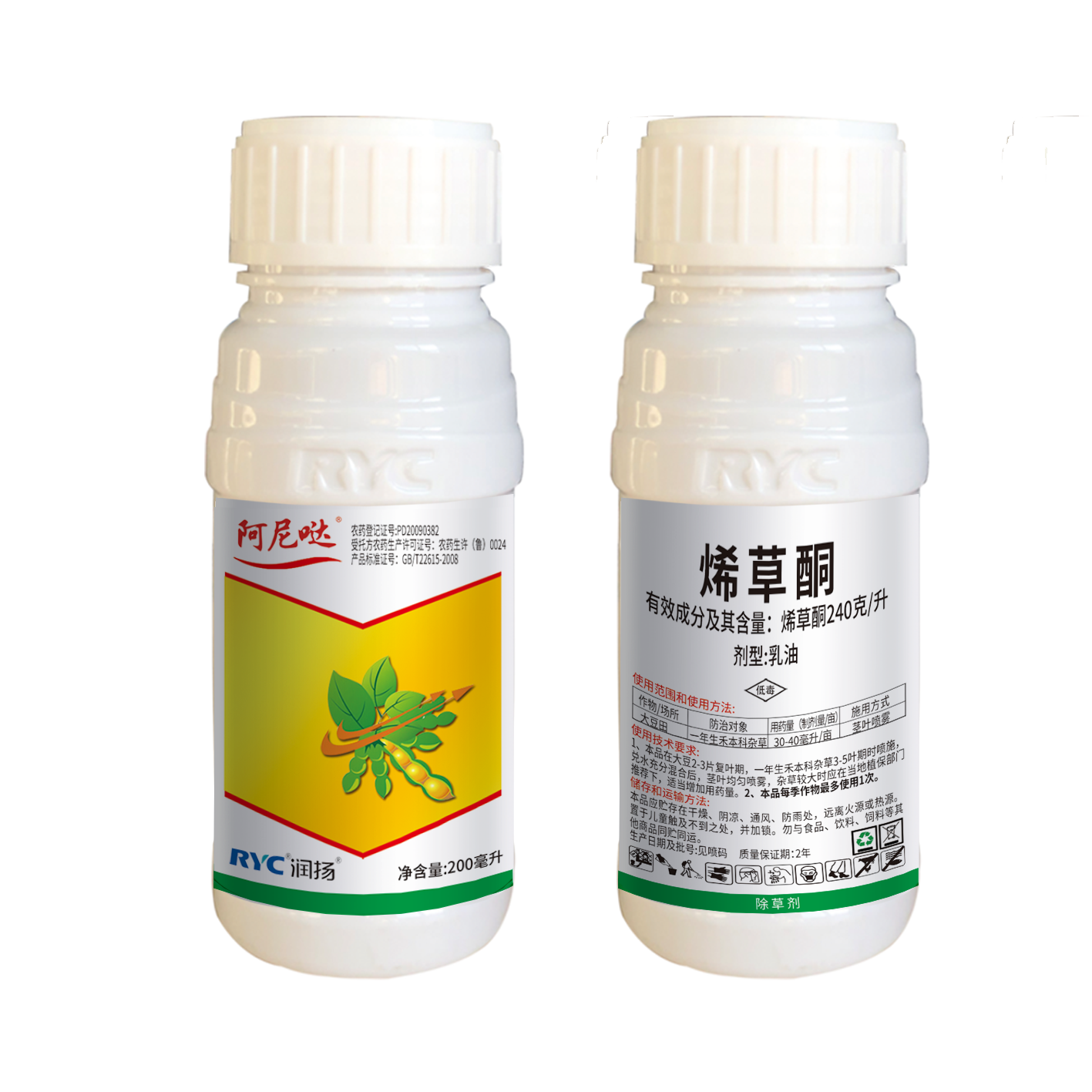 240克/升烯草酮乳油-大擒拿、阿尼噠