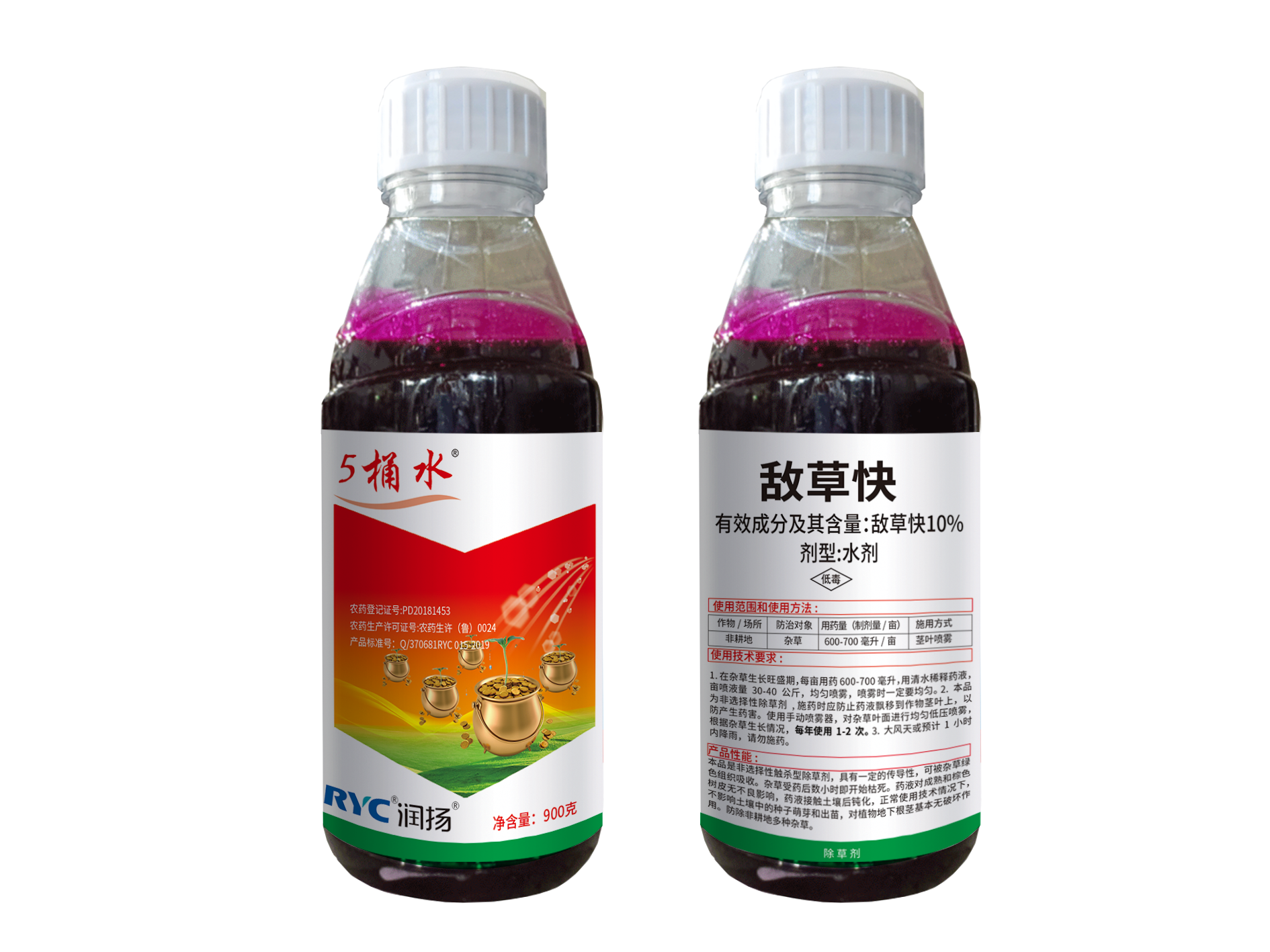 10%敵草快水劑-5桶水