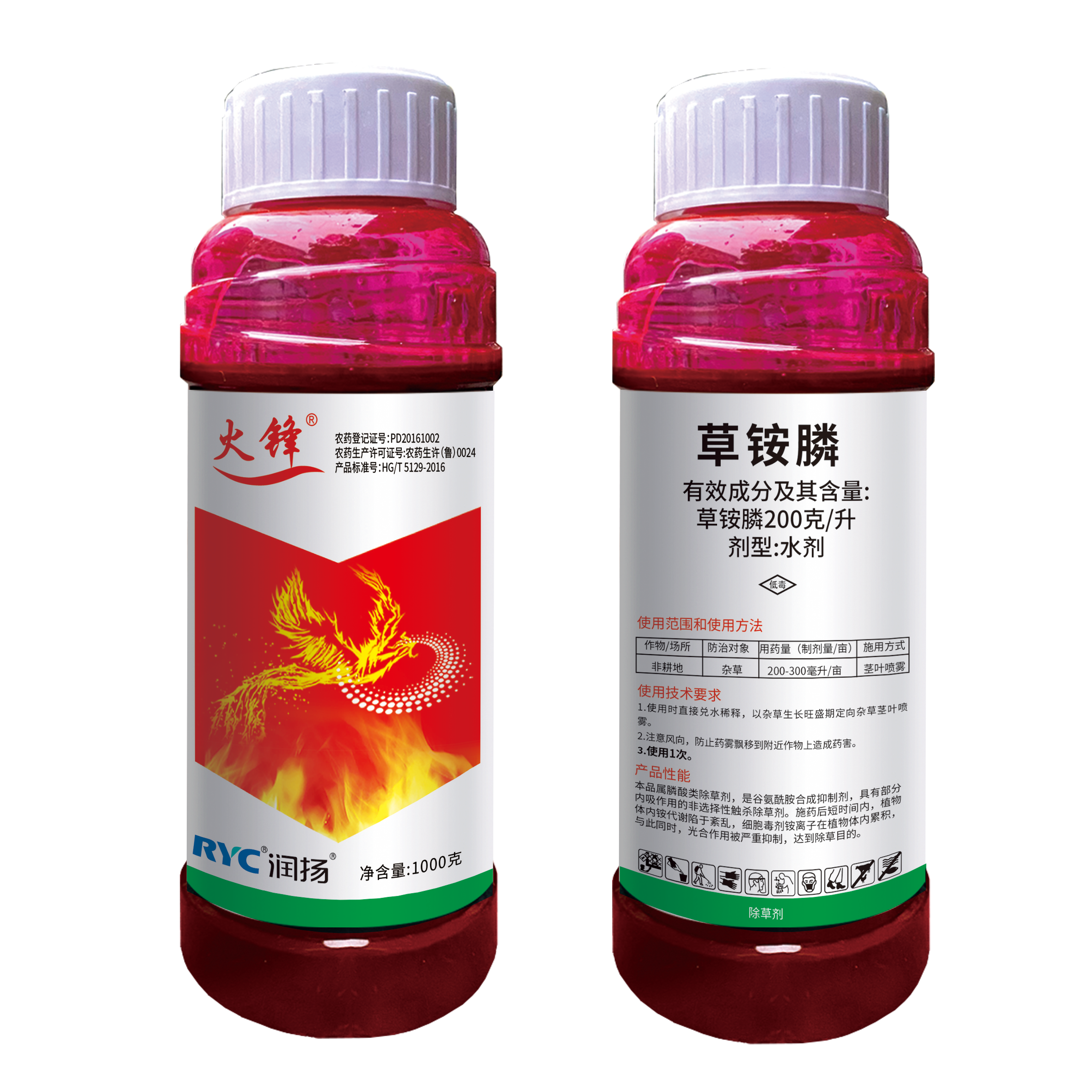 200克/升草銨膦水劑-火鋒