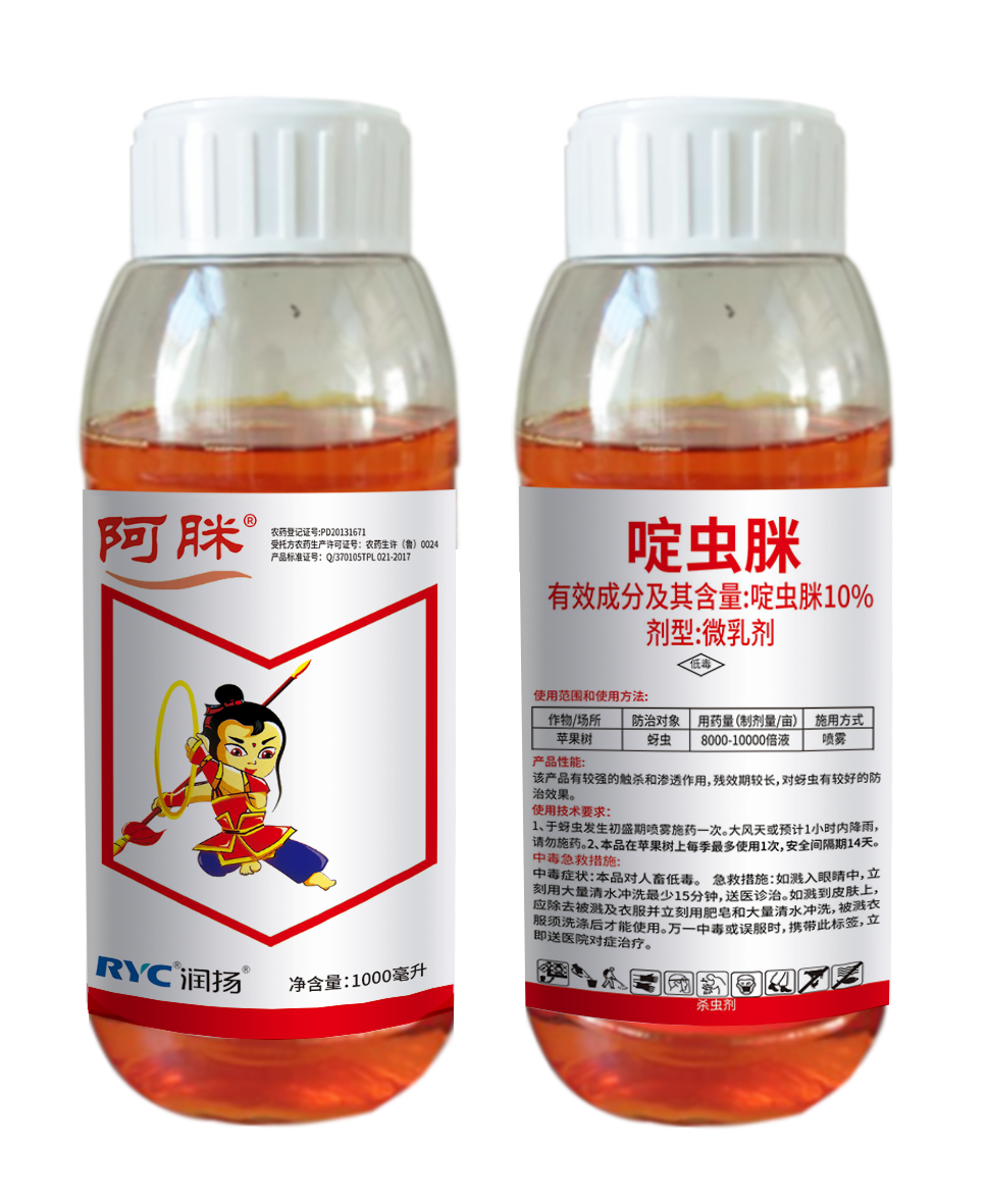 10%啶蟲脒微乳劑—阿瞇