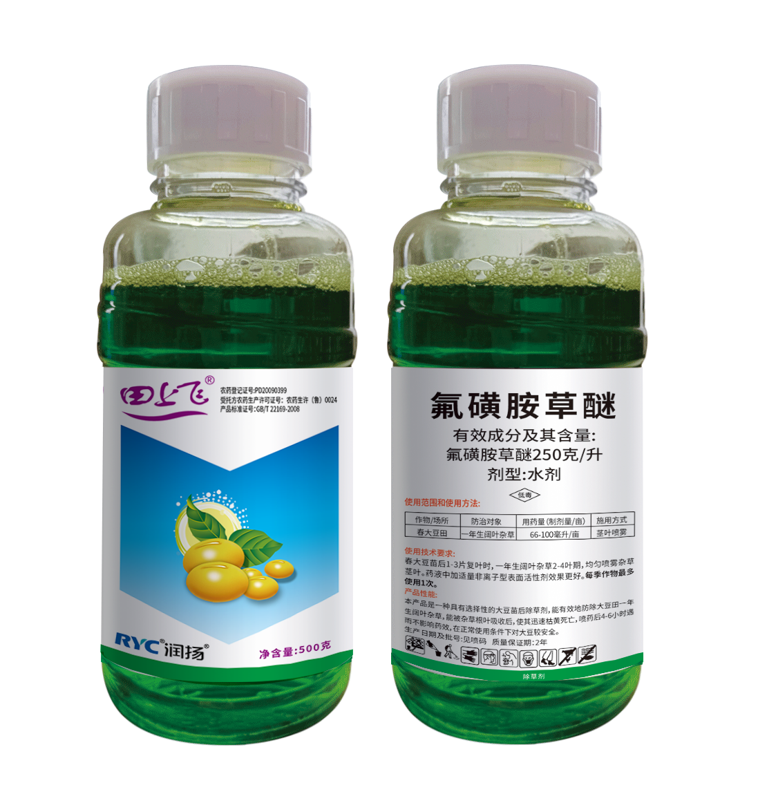 250克/升氟磺胺草醚水劑-田上飛