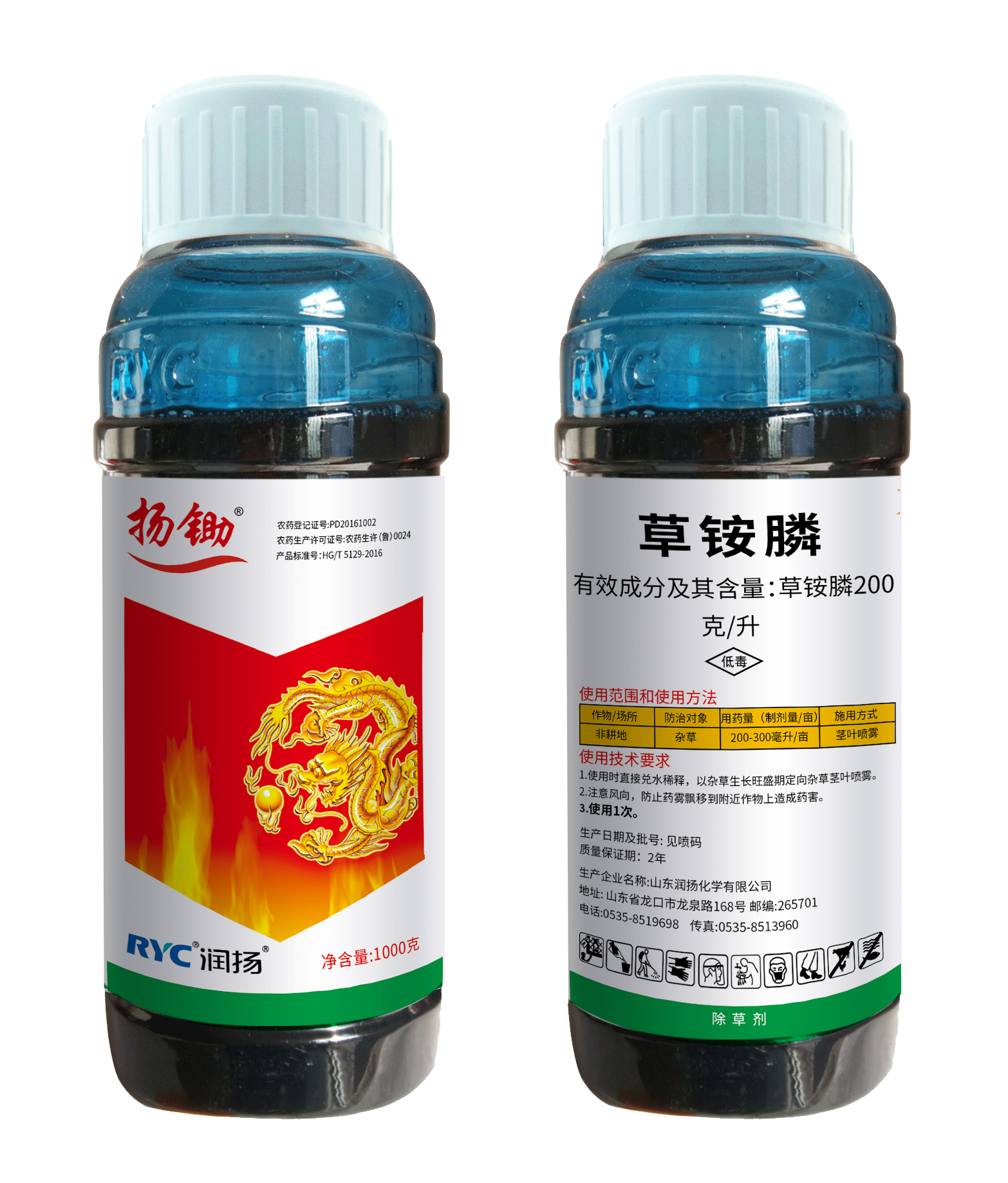 200克/升草銨膦水劑-揚鋤