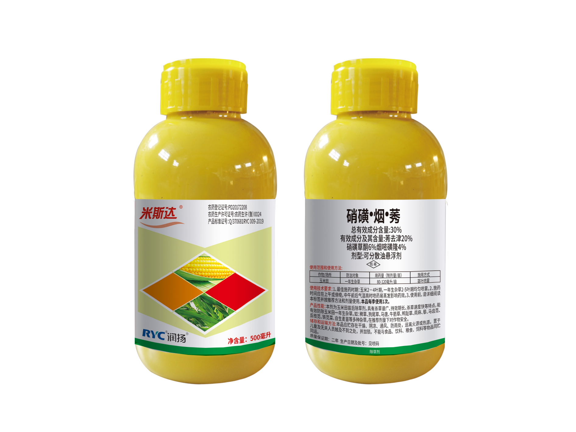 30%硝磺·煙·莠可分散油懸浮劑-米斯達